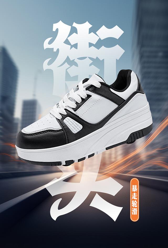 Product Introduction of Exclusive for Cross-Border Adult Heelys Women's Detachable Ultralight Children's Sports Board Shoes Boys Skate Shoes Factory Direct Sales 1