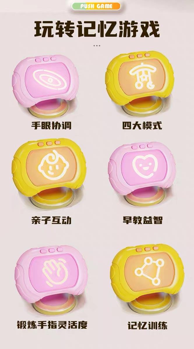 Product Introduction of Popular Children's Speed Push Game Machine Whac-a-Mole Push Music Thinking Logic Concentration Training Toy Wholesale 0