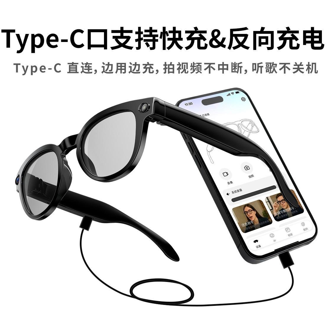 New typeC charging port Ai smart glasses with 8 million camera high-definition photo and video AI object recognition - Image 2