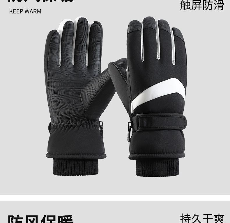 Product Introduction of In Stock Men's and Women's Gloves Snow Warm Gloves Hiking Snow Gloves Touch Screen Climbing Gloves Waterproof Ski Gloves Ski Gloves Men's Winter Riding Cold-Proof Non-Slip Fleece-lined Thick Warm Electric Car Touch Screen Cotton Gloves Women's Winter 24