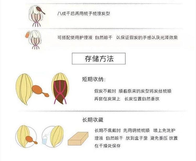 Product Introduction of Tóc Giả Phong Cách Mao Niang, Tóc Thẳng Dài 1 M, Tóc Da Đầu, Nhiều Màu, Thích Hợp Cho Nam Và Nữ Anime, Kín Mặt, Tóc Giả Thông Dụng Cos Wig 18