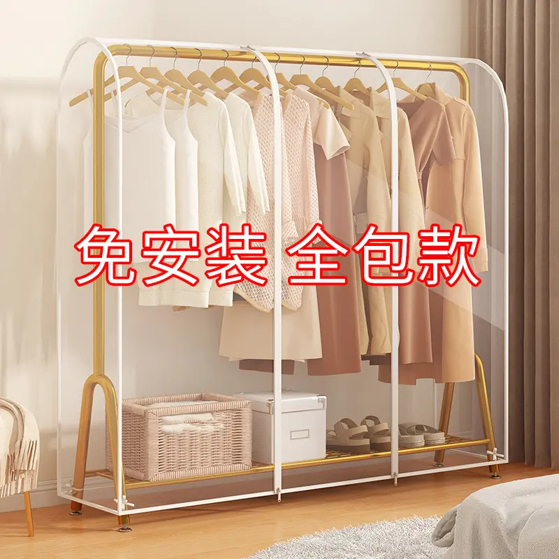 Coat Rack Dust Cover Bedroom Floor-standing Clothes Drying Rack Dustproof Cover Household Transparent Garment Cover Coat Dustproof Bag