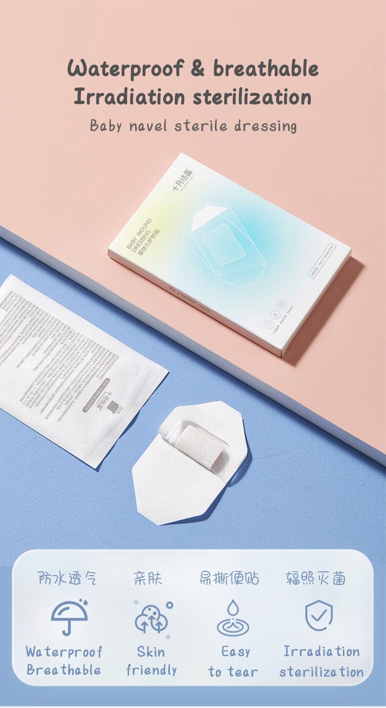 Product Introduction of Baby Navel Sticker for Sterile Dressing - Breathable & Waterproof Umbilica Cord Protection for Newborns Healthcare Aid 5