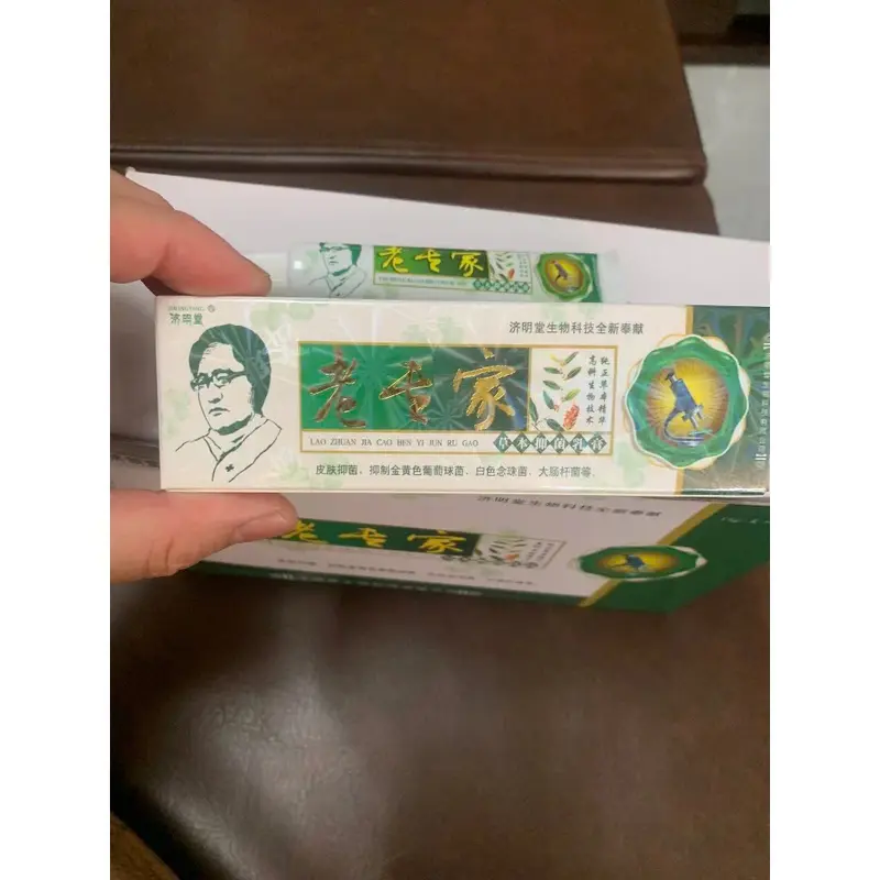 [Mẫu Mới 6 Chữ] Combo 5 Tuýp - 10 Tuýp Kem Bôi Ngoài Da Á Sừng Ông Già Đeo Kính Chuyên Nấm Ngứa, Viêm Da Cơ Địa 1