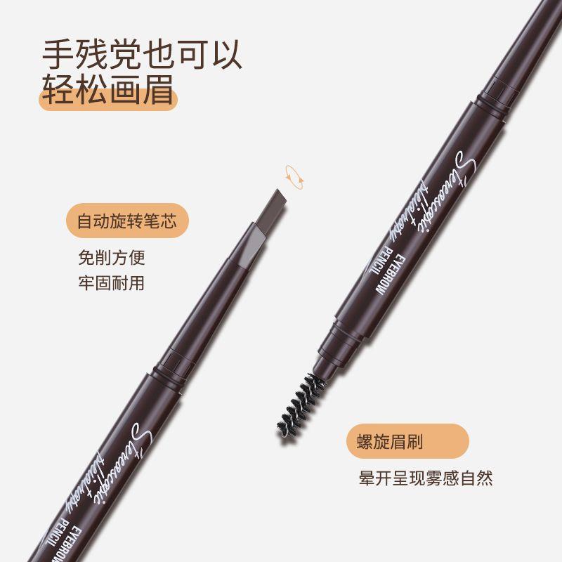 Product Introduction of [Store Hot Sale] Eyebrow Pencil Waterproof Sweatproof Natural Long-Lasting Non-Fading New Lazy Women Beginner Novice Eyebrow Drawing Tool Eyebrow Pencil 6