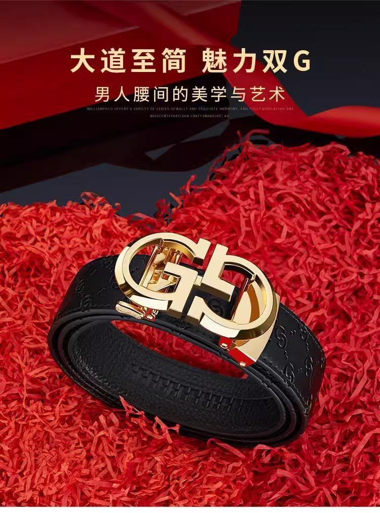 Product Introduction of Thắt Lưng Da Thật, Thương Hiệu Sang Trọng Thời Trang Trẻ Trung, Thắt Lưng Quần Cao Cấp, Hợp Xu hướng, Dành Cho Nam, 2024 Hàng Mới Về 1