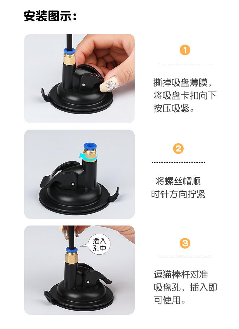 Product Introduction of 2025 Cat Toy Teaser Wand Suction Cup Long Rod Spring Rod Steel Wire Feather Self-Entertainment Cat Toy Pet Supplies 8