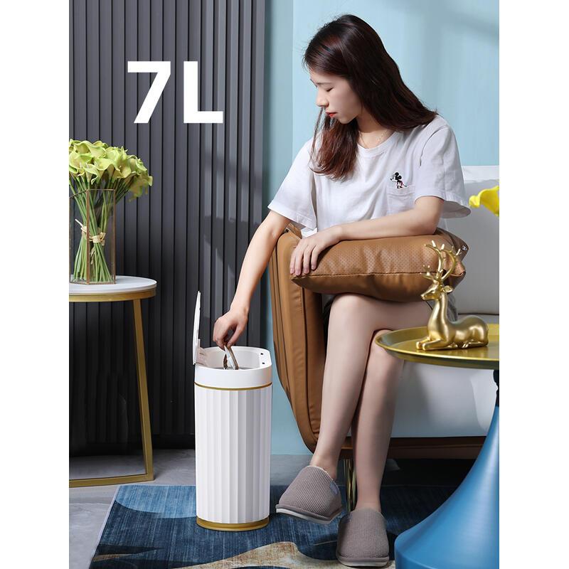 Product Introduction of 5/7L Automatic Sensor Trash Can Bathroom Kitchen Smart Garbage Bin Toilet Wastebasket Bedroom Dustbin Bucket Waterproof 24