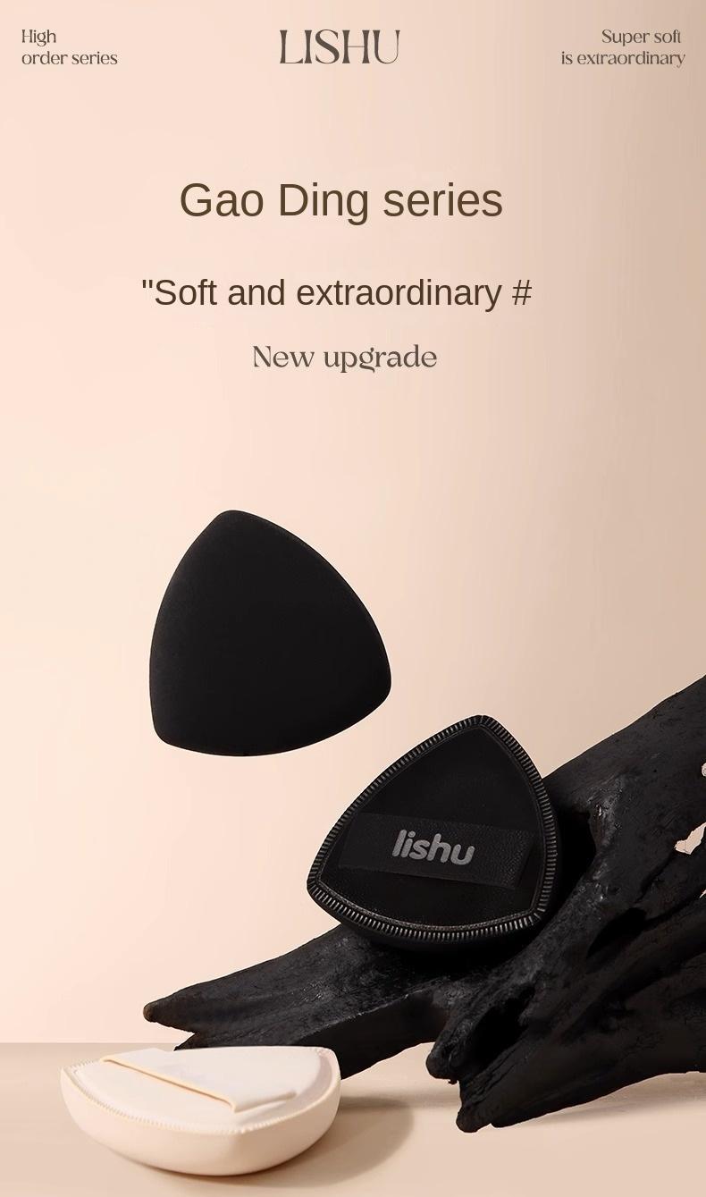 Product Introduction of [New product] Lishu black pineapple potato chip powder puff air cushion is super soft and does not eat liquid foundation double-sided dry wet powder puff Makeup Cosmetic heated  eye makeup  tool 0