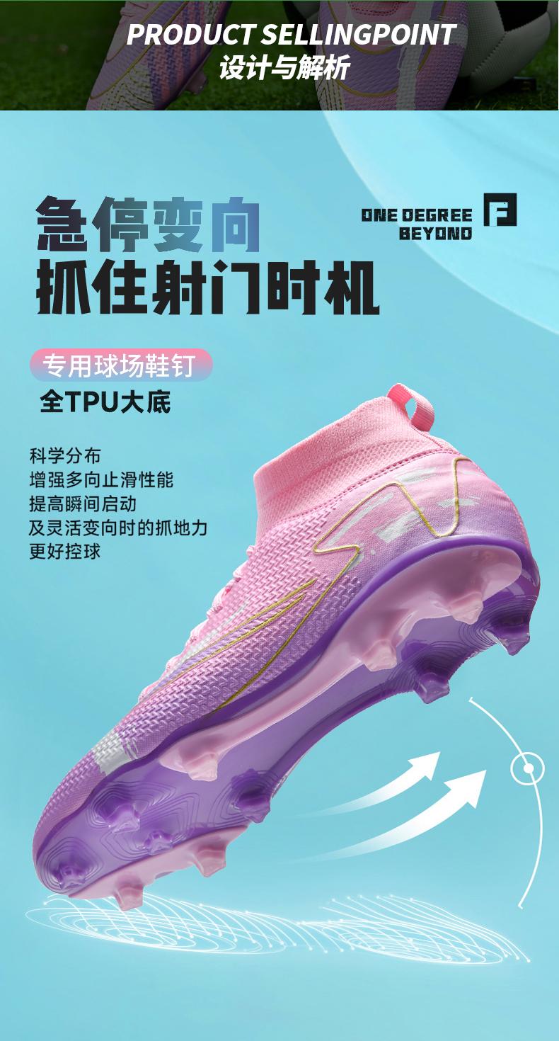 Product Introduction of （SIZE 33-45）Ready Stock Unisex Plus Size Football Shoes Outdoor Futsal Soccer Shoes Non-slip Training Shoes 6