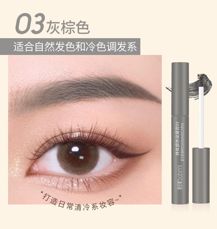 Product Introduction of Eyebrow Gel Waterproof Long-lasting Non-fading Non-smudging Clear Definition Natural Three-dimensional Student Wild Eyebrows 7