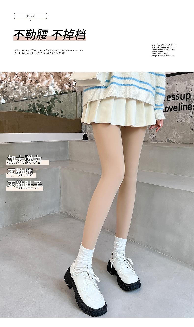 Product Introduction of Autumn and Winter New Water Light Pants Artifact Outer Wear Nude Feel One-Piece Trousers Single Layer Fresh-Colored Pantyhose Women's Leggings Wholesale 26