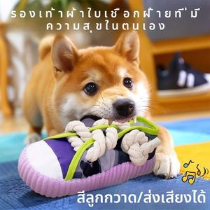 ของเล่นดินเบา, สำหรับสุนัข, มีเสียง, ความบันเทิงด้วยตนเอง, ทนทาน, เหมาะสำหรับการบดฟัน, ของเล่นสำหรับเท็ดดี้, โกลเด้นรีทรีฟเวอร์, ปมเชือกสัตว์เลี้ยง, ใช้พลังงานอย่างมีประสิทธิภาพ