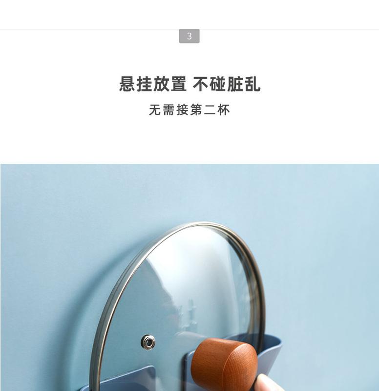 Product Introduction of 2pc/set Wall Mounted Pot Lid Holder Pot Cover Hang on The Wall for Kitchen Space Saving Kitchen Storage Shelf 8