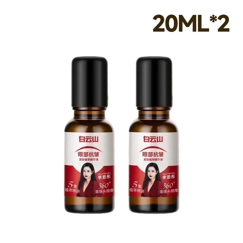 Firming Anti-Wrinkle Eye Oil  Reduce Fine Lines & Puffiness  Hydrate & Brighten Eye Area 5