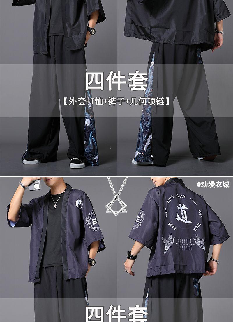 Product Introduction of Chinese Style Suit Men's 2023 New Cardigan Han Chinese Clothing for Men 3/4 Sleeve Coat Trousers a Set of Very Fairy Top Clothes 15
