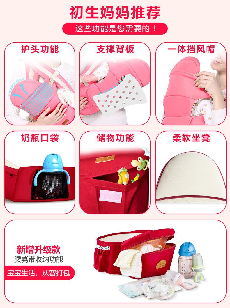 Product Introduction of In Stock Baby out Shoulder Strap Free Hands Baby Hold Shoulder Strap in Stock Baby out Shoulder Strap Free Hands Baby Hold Shoulder Strap Baby Shoulder Strap Waist Stool Front and Back Two Use Multi-Functional Newborn Baby Child Baby Horizontal Front Hold 2
