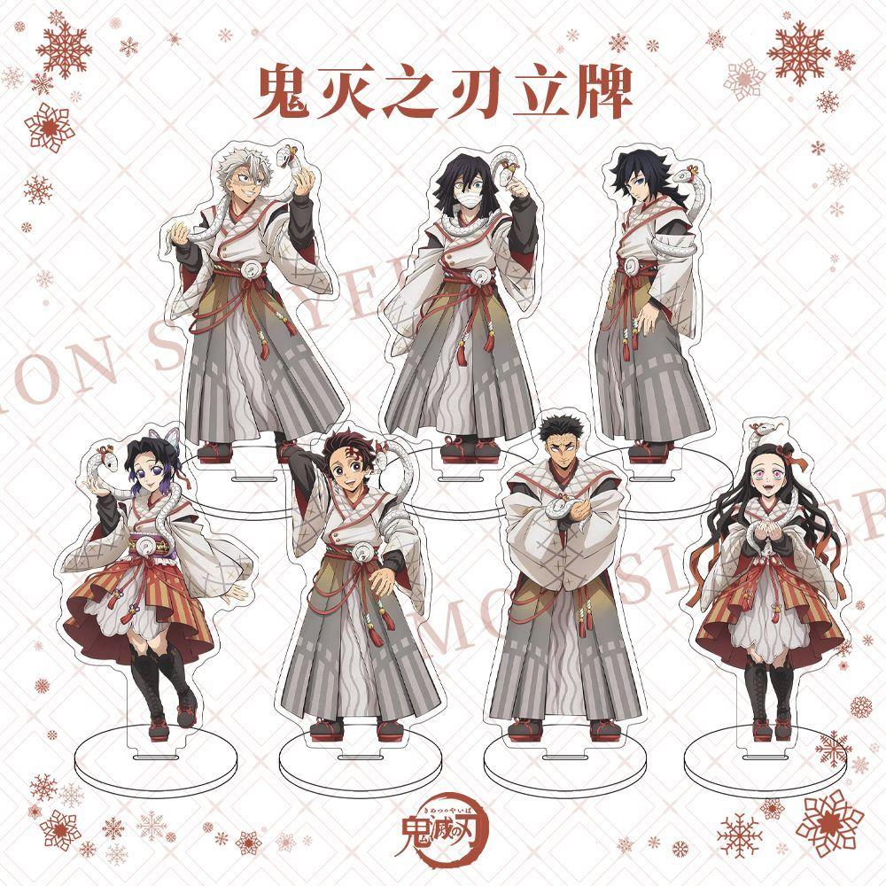 ป้ายยืน ธีม Demon Slayer มี Sanemi Giyu Shinobu Obanai Tanjirou และ ธีมแม่น้ำอมตะ มี Obanai Sanemi I