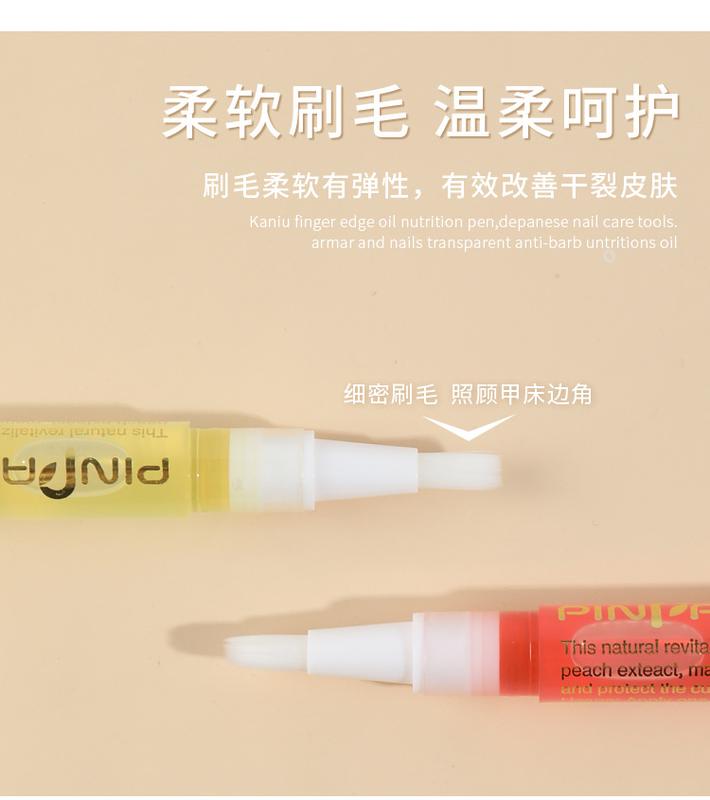 Product Introduction of Bút Nuôi Dưỡng Làm Móng, Chống Da Chết, Cạnh Ngón Tay Có Gai, Dầu Dưỡng Ẩm, Dưỡng Ẩm Cho Da, 15 Bút Nuôi Dưỡng Làm Móng 2