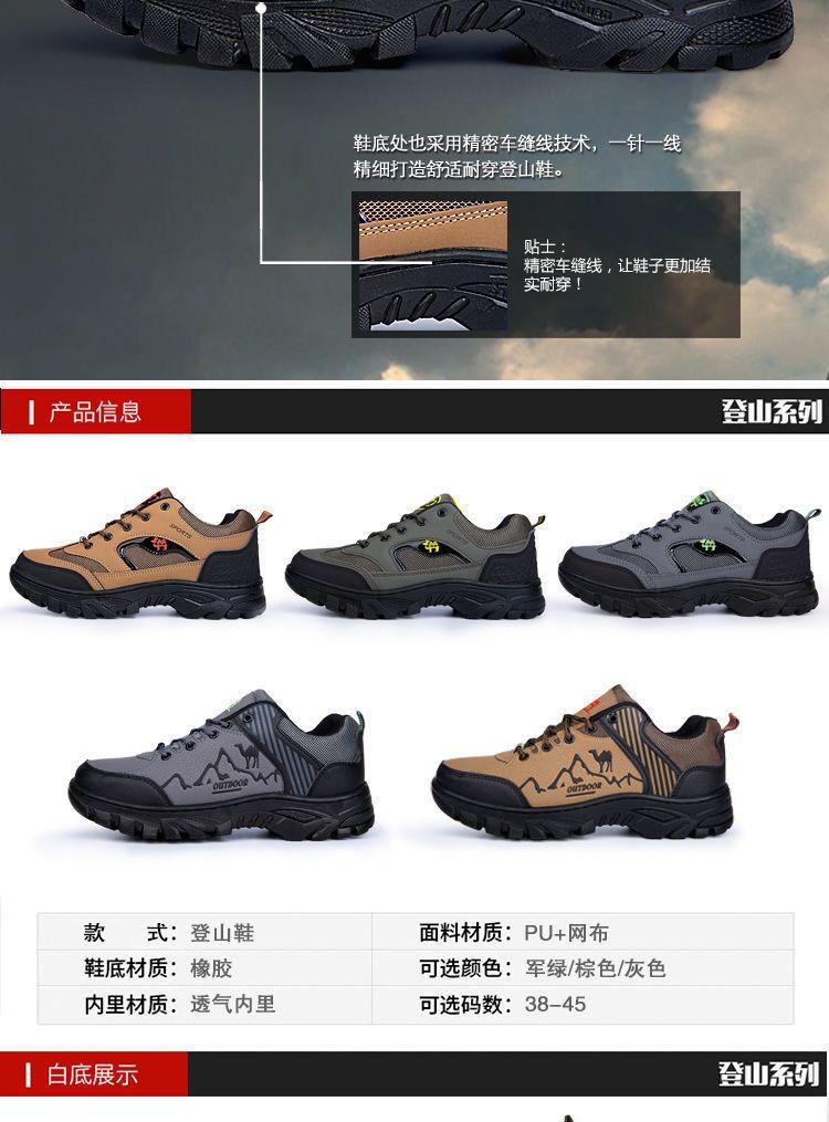 Product Introduction of Kasut Lelaki, Gaya Musim Bunga, Kasut Mendaki Sukan Luar, Kasut Kasual, Tapak Luar, Tidak Licin, Kalis Air, Tahan Lasak, Sesuai untuk Perjalanan, untuk Lelaki Outdoor Shoes 12
