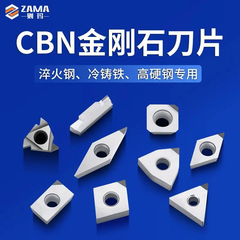 Chèn cacbua vonfram, CBN, chèn phay kim cương, thép độ cứng cao, gang, máy cắt đá quý, máy cắt hạt, được làm nguội