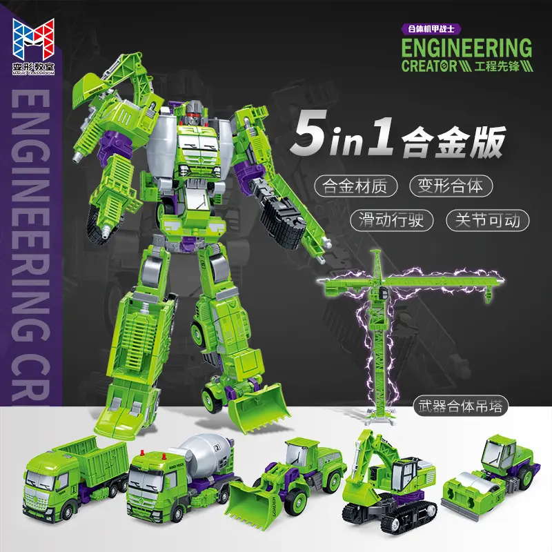 Children's Alloy Engineering Vehicle Boys Transforming Combined Robot Toy Set Excavator Digger Gift Box
