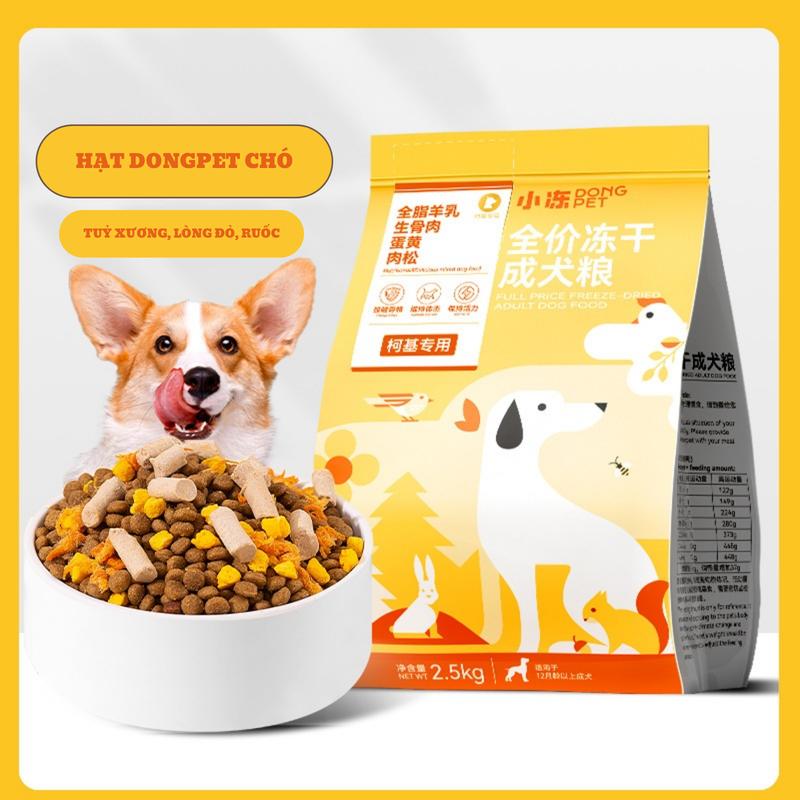 [Bịch 2.5kg] Thức ăn cho chó dạng hạt trộn cùng thịt sấy khô DONGPET cao cấp chuyên dành cho chó kén ăn