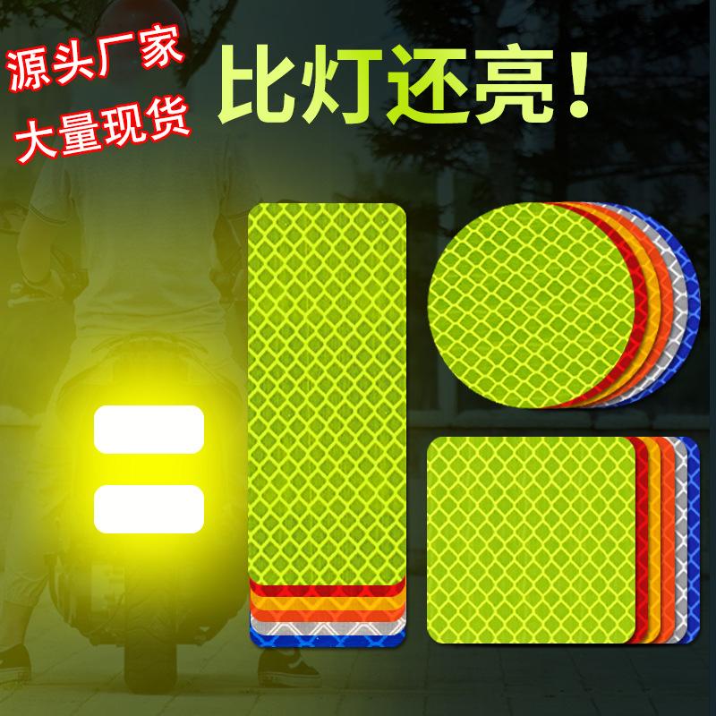 Reflective Bumper Stickers Diamond Grade Automobile Sticker Bumper Stickers Paper Motorcycle Electric Vehicle Warning Lattice Making Order Factory Wholesale 9