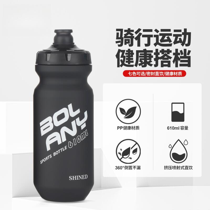 Bình Nước Thể Thao, 610ml, Được Bóp Để Đạp Xe, Thể Dục Ngoài Trời, Leo Núi Và Chạy, Được Làm Bằng Chất Liệu PP5, Thích Hợp Cho Các Môn Thể Thao 3