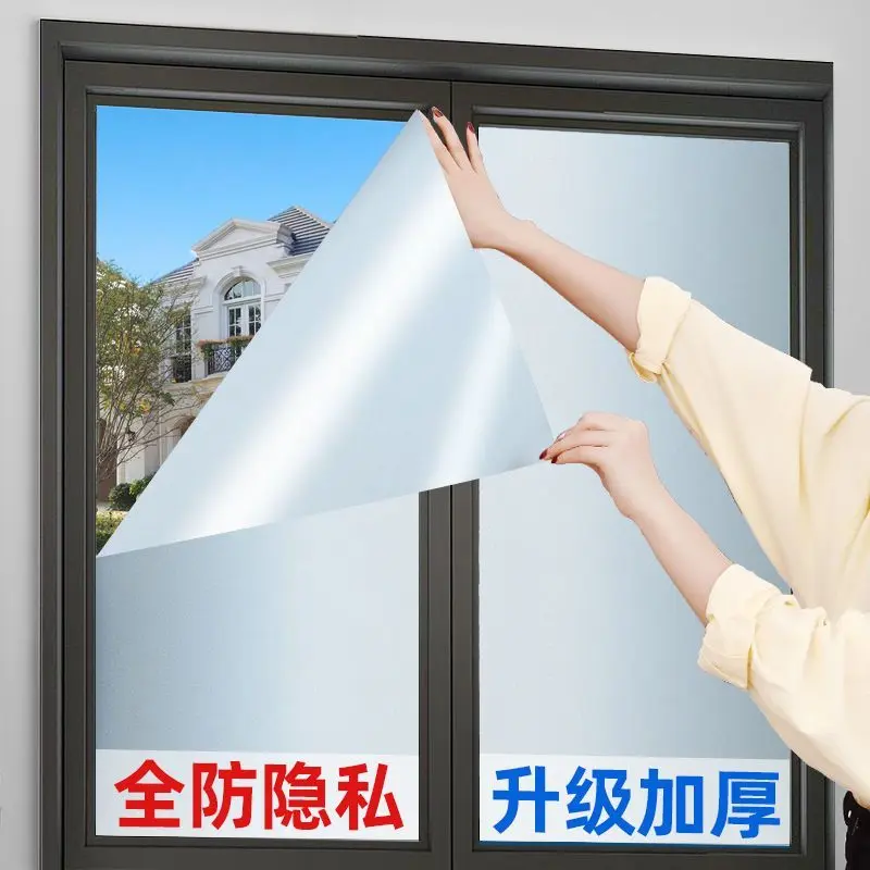 Miếng Dán Kính Nhám Cửa Sổ Cuộn Đầy Đủ, 5m, Truyền Ánh Sáng, Riêng Tư, Văn Phòng, Chống Nhìn Trộm, Miếng Dán Tự Dính, Thích Hợp Cho Cửa Sổ, [Hơn 1000 Người Đặt Hàng Trong Một Tuần]