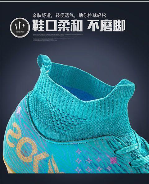 Product Introduction of Cristiano Ronaldo Messi Mandarin Duck Soccer Shoes Men Broken Spike Long Spike Children Boys Girls Non-slip Short Spike Primary and Secondary School Students High-top Sneakers 6
