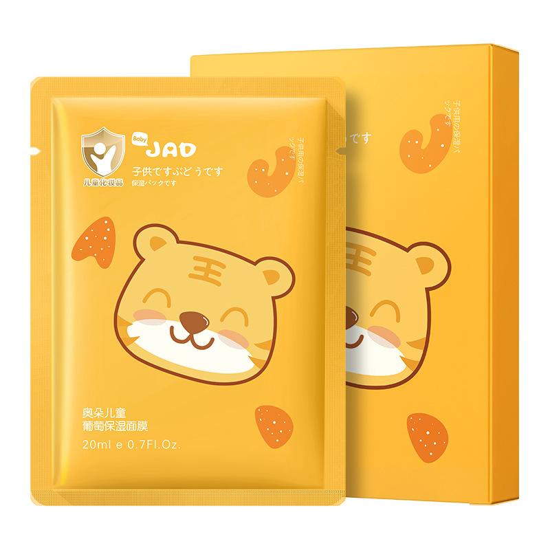 Mặt Nạ Trái Cây Cho Trẻ Em, Aoduo, Dưỡng Ẩm, Nhẹ Nhàng, Thiết Kế Động Vật Hoạt Hình, 20ml * 5 Miếng 6