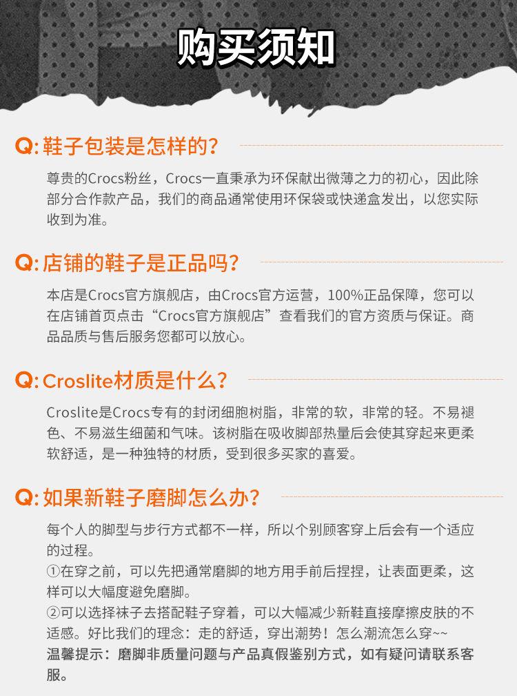 Product Introduction of Dép Xỏ Ngón, Crocs, Carlochi, Dành Cho Phụ Nữ Và Nam Giới, Dép Lê, Giày Đi Biển, Dép Xỏ Ngón Đi Bờ Biển, Giày Đế Bằng, Năm 2024 15