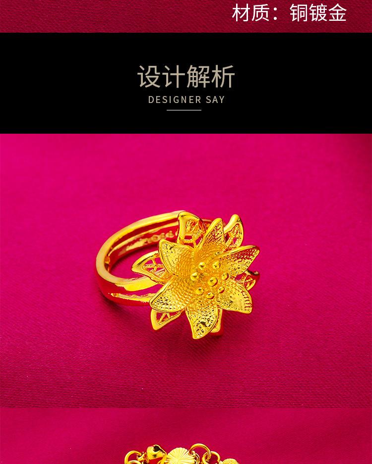 Product Introduction of Women's Fashion Alluvial Gold Suit Jewelry Women's Lotus Chain 3