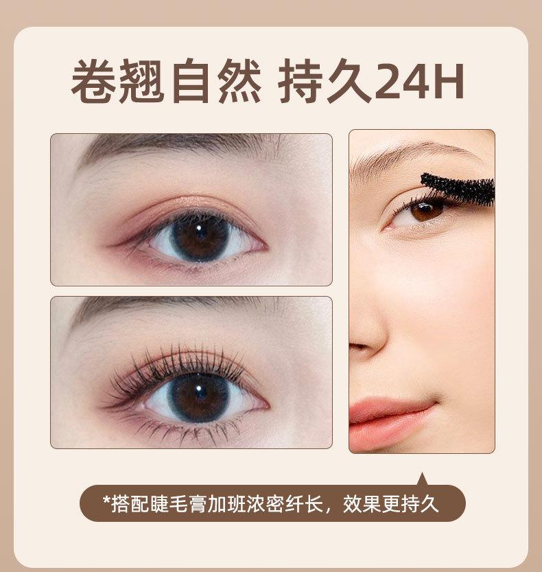 Product Introduction of Electric Heating Eyelash Curler New Portable Electric Ironing Eyelash Curler Mini Electric Heating Curling Rechargeable Long-Lasting Shaping 5