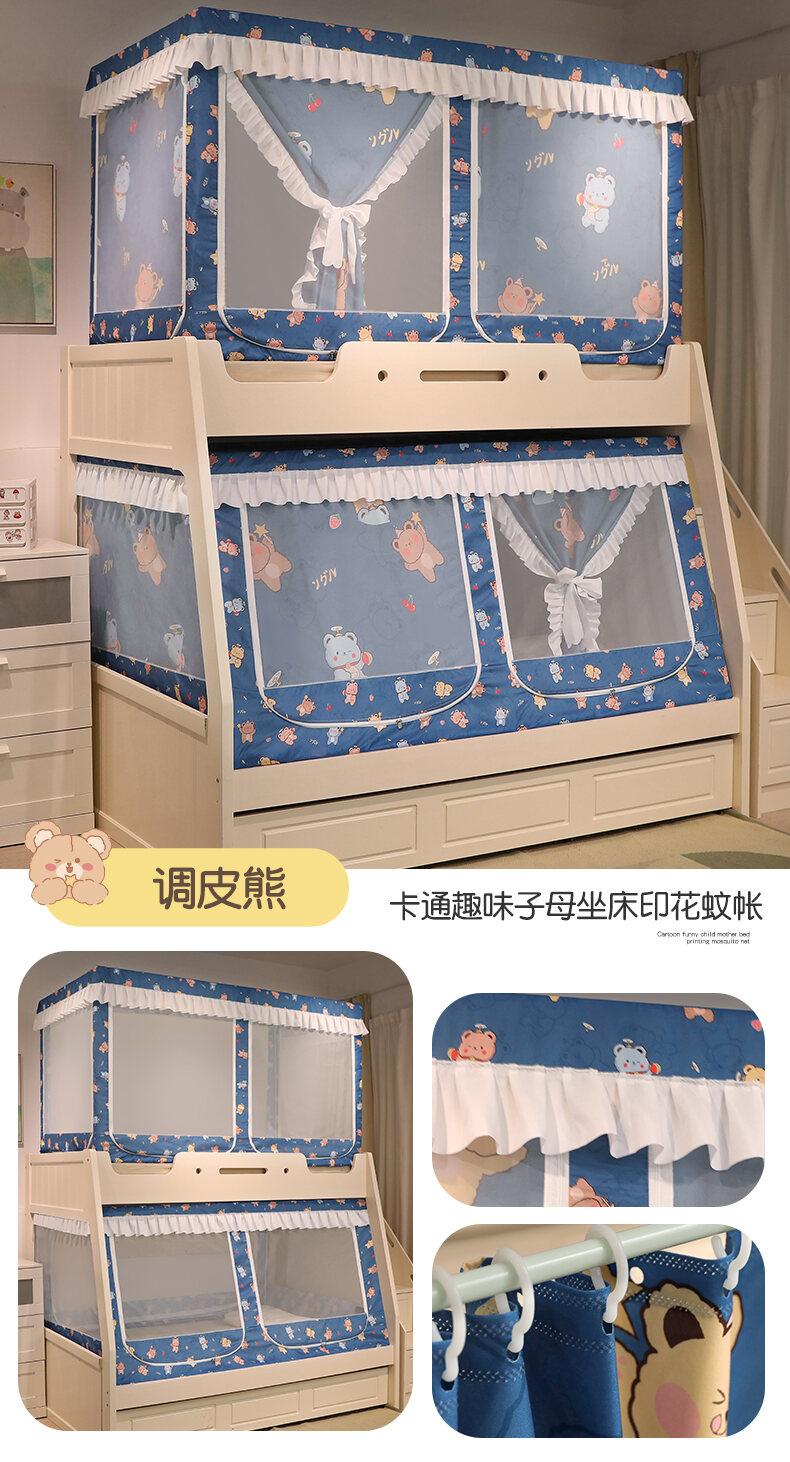 Product Introduction of Bunk Bed Mosquito Net Household Anti-Fall Children's Bunk Bed Double Layer Height-Adjustable Bed Dormitory Upper Integrated Light Blocking Bed Curtains 25