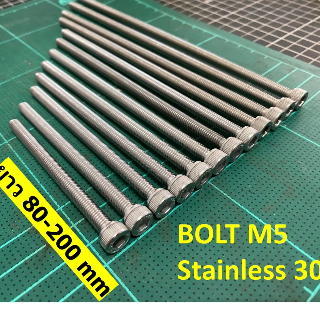 น้อตสแตนเลส Bolt stanless  หัวหกเหลี่ยม M5 เกลียวยาวตลอด ยาว 80-200 mm ไม่เป็นสนิม สแตนเลส 304 ราคาต่อ 1 ตัว