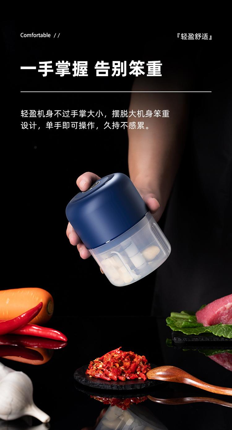 Product Introduction of Multifunctional Garlic Grater Mini Cooking Machine Meshed Garlic Device Electric Garlic Press Household Baby Food Supplement Cross-Border Gifts 5