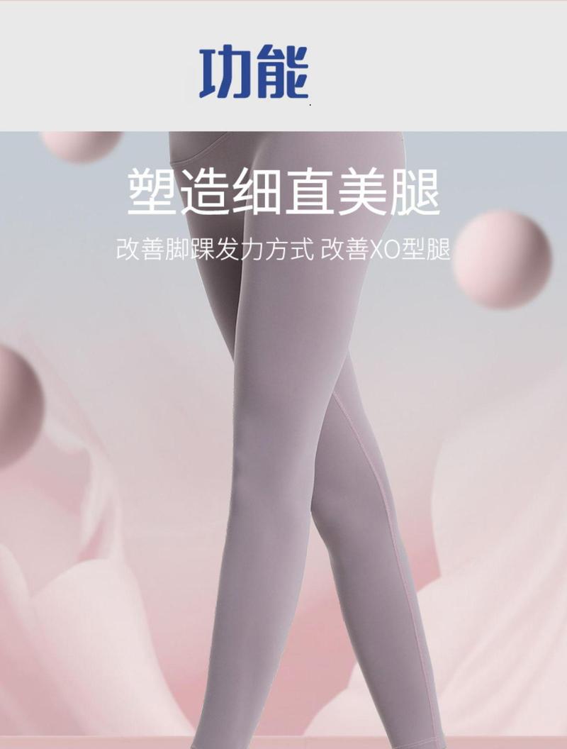 Product Introduction of Oudao Arch Trainer Plantar Exercise Improves Thumb Valgus XO Type Legs Slim Legs Fat Burning Body Core 3