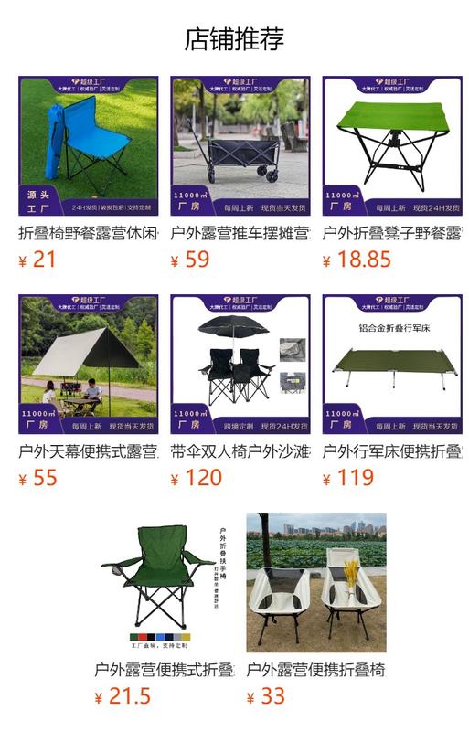 Product Introduction of Outdoor Kermit Chair Aluminum Alloy Folding Chair Beach Camping Chair Stall Balcony Leisure Lightweight Portable Camping Chair 16