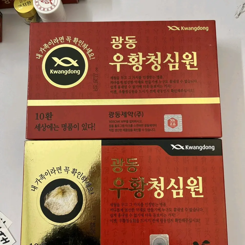 An cung ngưu hoàng hoàn hộp đỏ tổ kén kwang.dong Hàn Quốc [ HỘP 10 VIÊN ]
