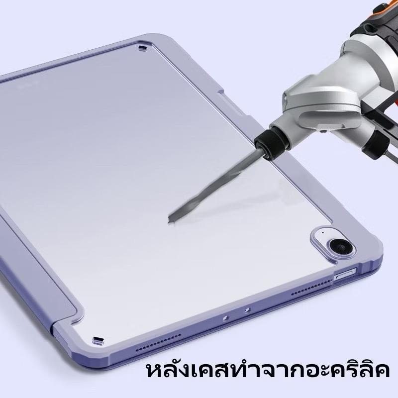 Product Introduction of 【สินค้าส่งจากไทย】เคส iPad วัสดุอะคริลิคพร้อมช่องเสียบปากกาชาร์จฝาหลังโปร่งใส เลนส์ Air4 Air5 10.9/ Pro11 2020/2021/ gen7/gen8/gen9 10.2 2