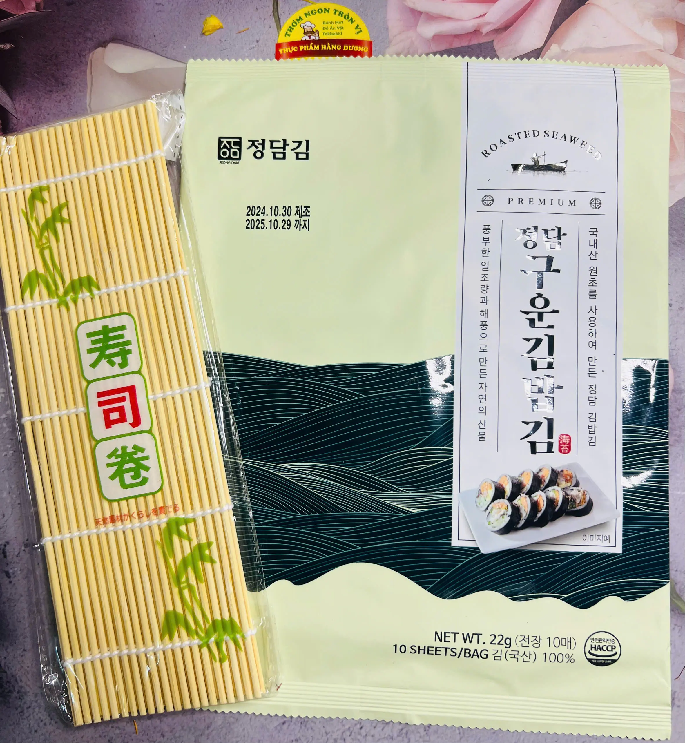 Combo Rong biển lá kim (Gói 10 Lá) Và  MÀNH TRE
