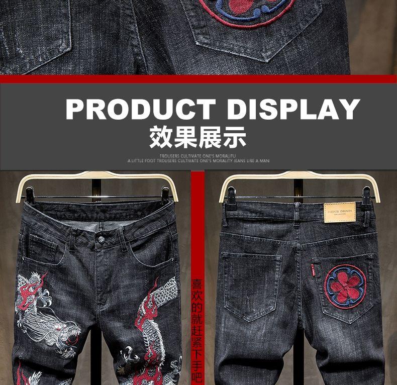 Product Introduction of Quần Dài Jean Rồng Thêu, Thương Hiệu Thời Trang Nam, Phong Cách Hàn Quốc, Ôm Sát, Quần bó ống, Quần Thời Trang Nam, Hàng Mới Về Thu Đông 2022 8