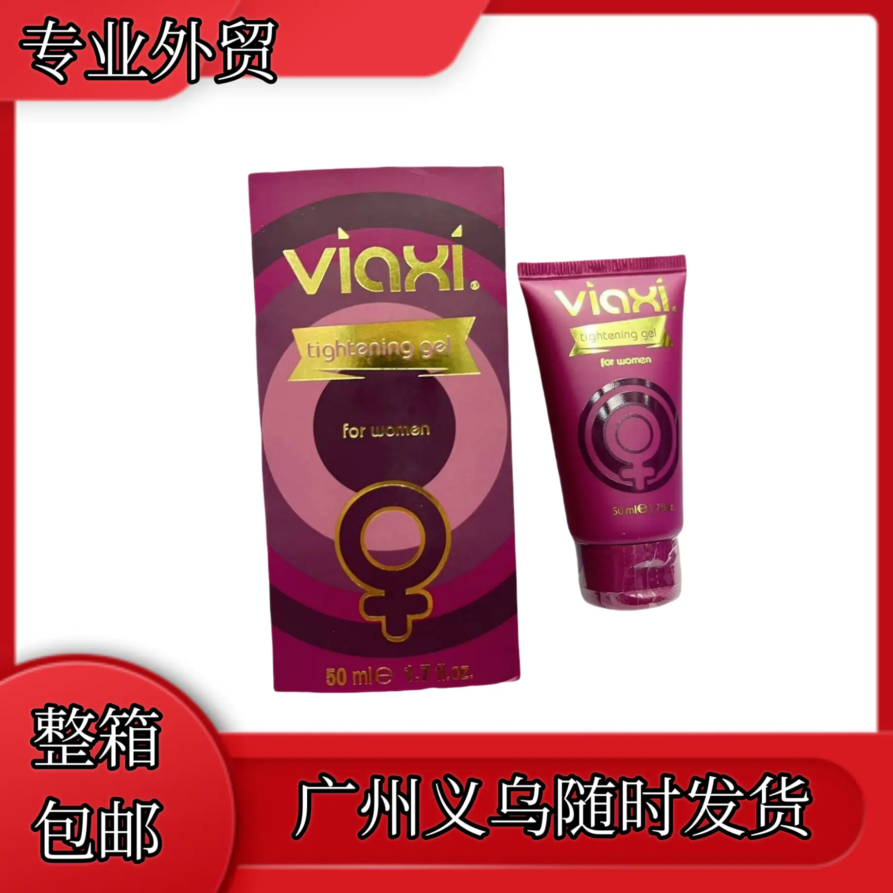 Gel Làm Săn Chắc Viaxi Plus, Chất Lỏng Gợi Cảm, Tăng Sự Hứng Thú Và Mạnh Mẽ, Hợp Xu hướng Sản Phẩm Tình Dục Cho Nữ, Sử Dụng Bên Ngoài, Tăng Coagulation