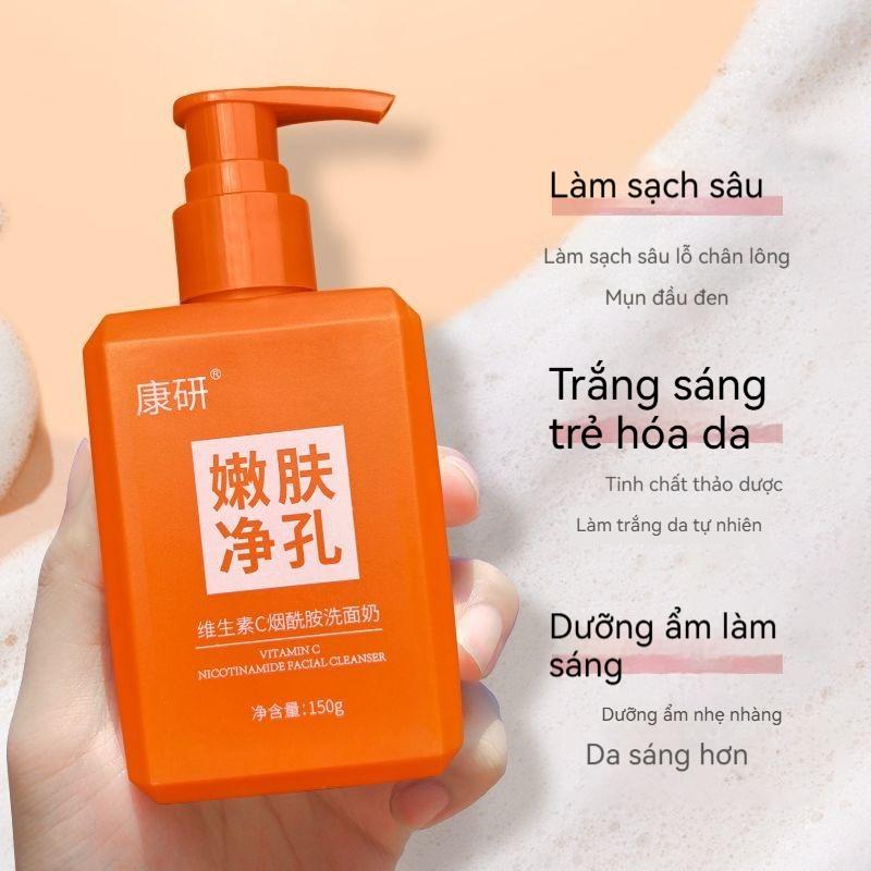 150g Vitamin C Niacinamide Facial Cleanser Kiểm soát dầu Rửa mặt Làm sạch sâu Giữ ẩm và giữ ẩm Không chặt Phổ quát cho nam giới và phụ nữ hadalabo Skincare