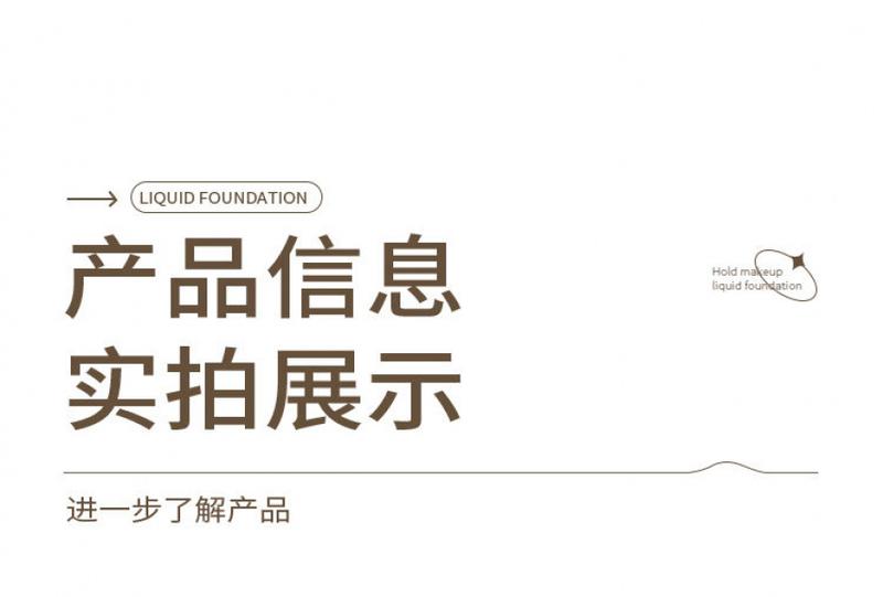 Product Introduction of Longwear Foundation Hydrating Oil Control Waterproof and Sweat-Proof Long-Lasting Concealer Smear-Proof Makeup Non-Stuck Powder Dry Oil Skin Nourishing BB Cream 14