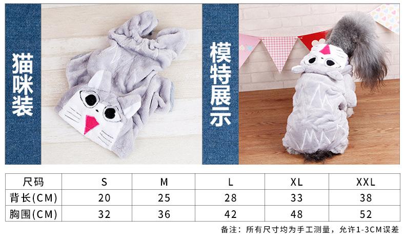 Product Introduction of LINPET-Pet Dog Clothes Autumn and Winter Thickened Warm Teddy Corgi Jarre Aero Bull Puppy Cat Winter Pet Costume Wholesale 7