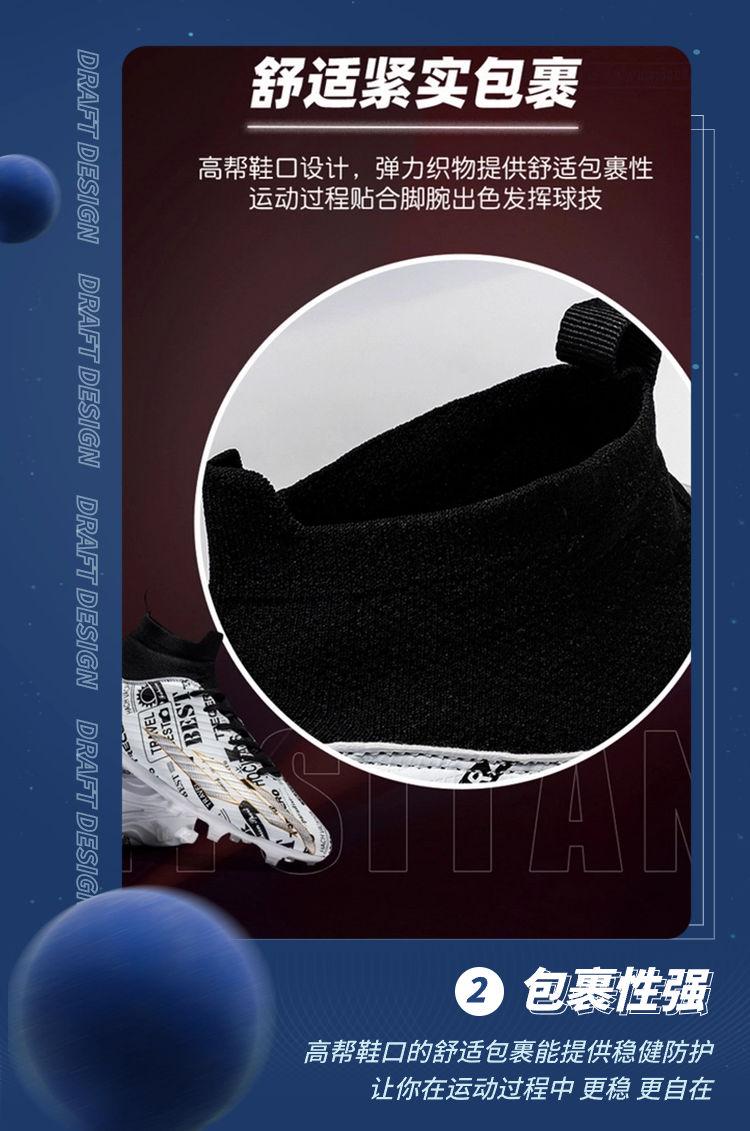 Product Introduction of Soccer Shoes Men's Adult Sports Soccer Shoes Long Broken Nail Training TF Boy Student Professional Short Studs Youth Sneakers 5