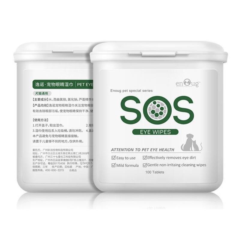 Khăn lau vết ố mắt/ Khăn lau vệ sinh tai chó mèo SOS dịu nhẹ 100 miếng 4